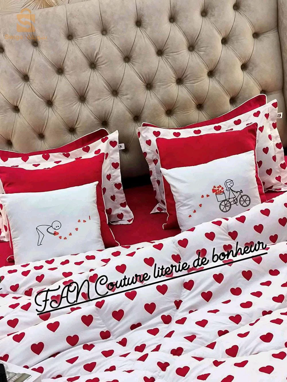 couette deux places