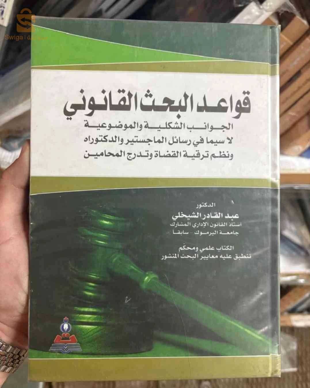 كتب 