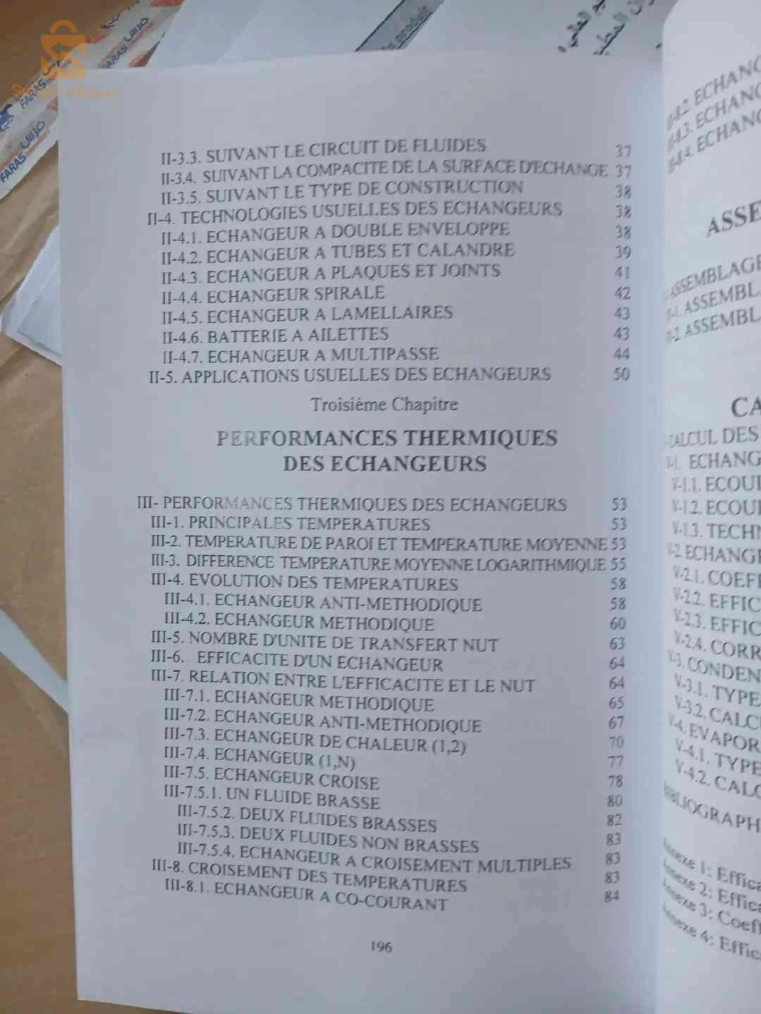 Livre Calcul et technologie des échangeurs de chaleur