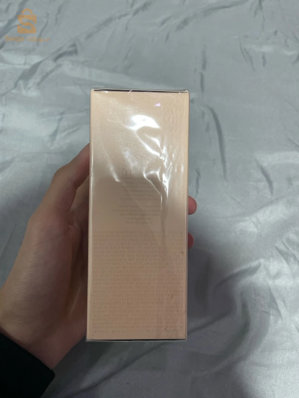 giorgio armani eau de parfum intense