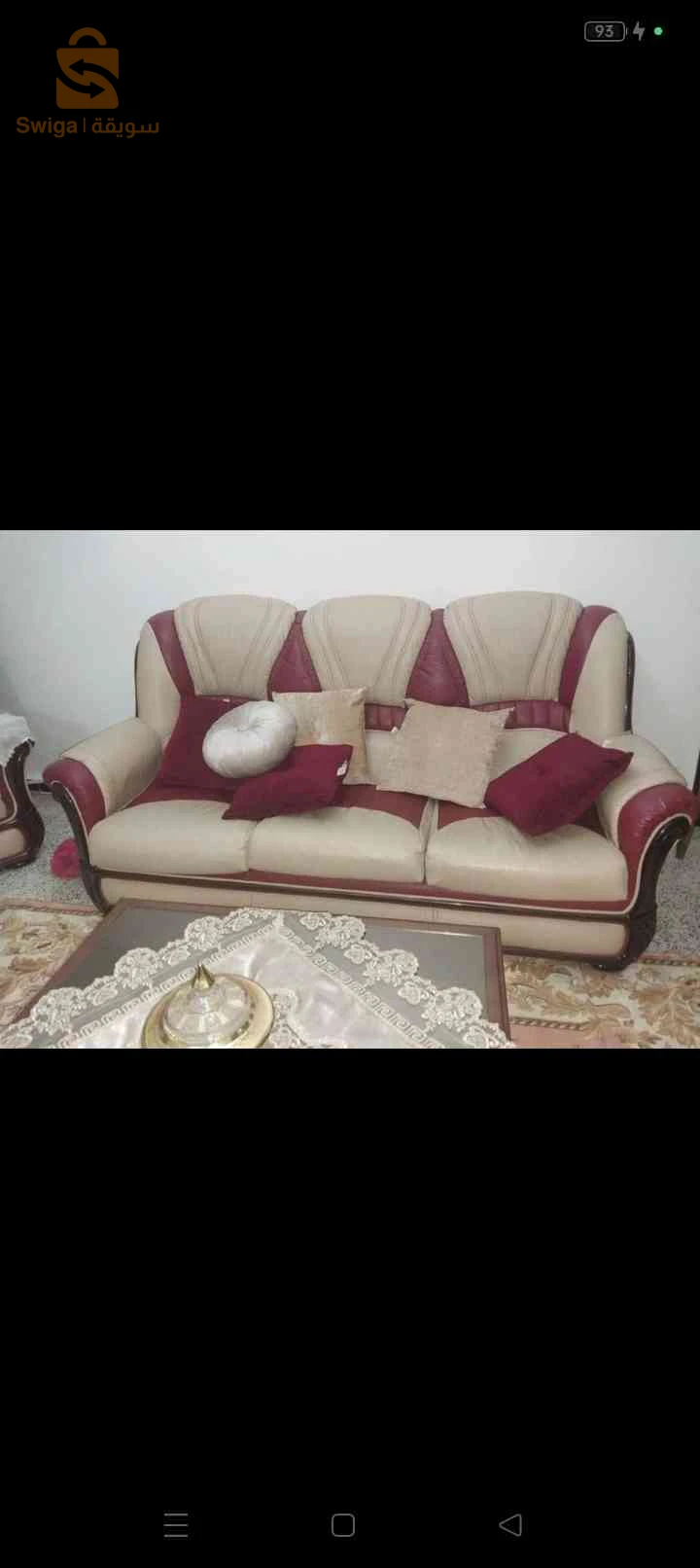 فوتاي