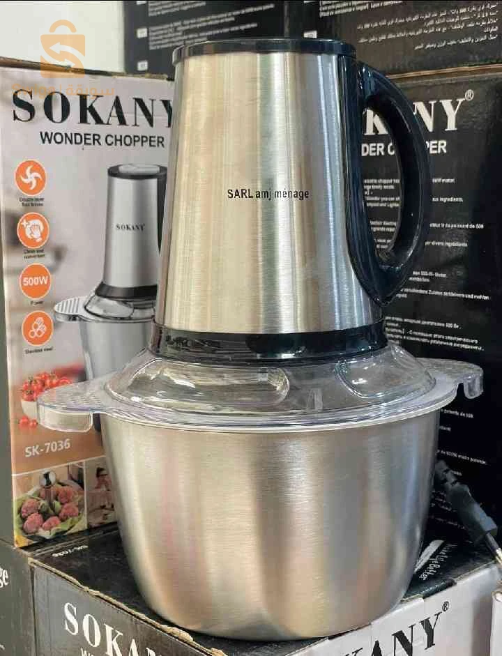 Hachoir sokany 500 w 2L