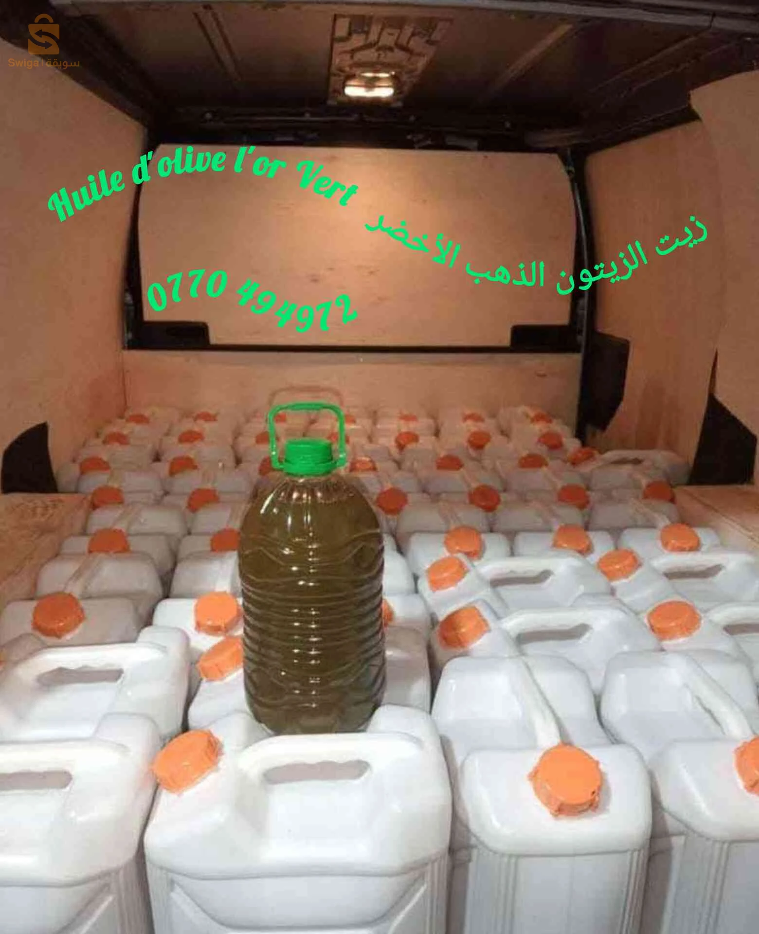زيت الزيتون جملة وتجزئة