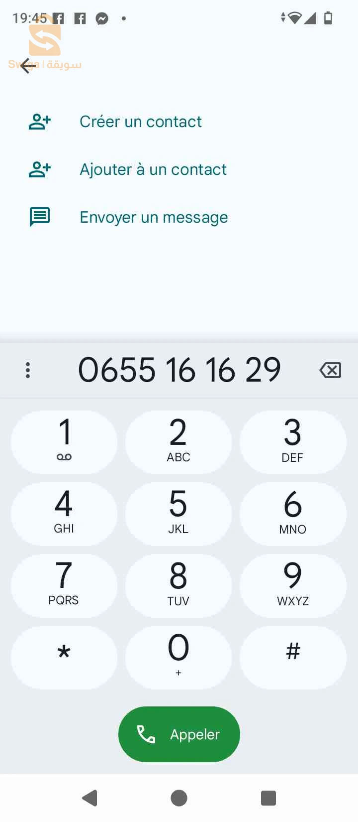 Dacia Sandero 2018 38 TISSEMSILT