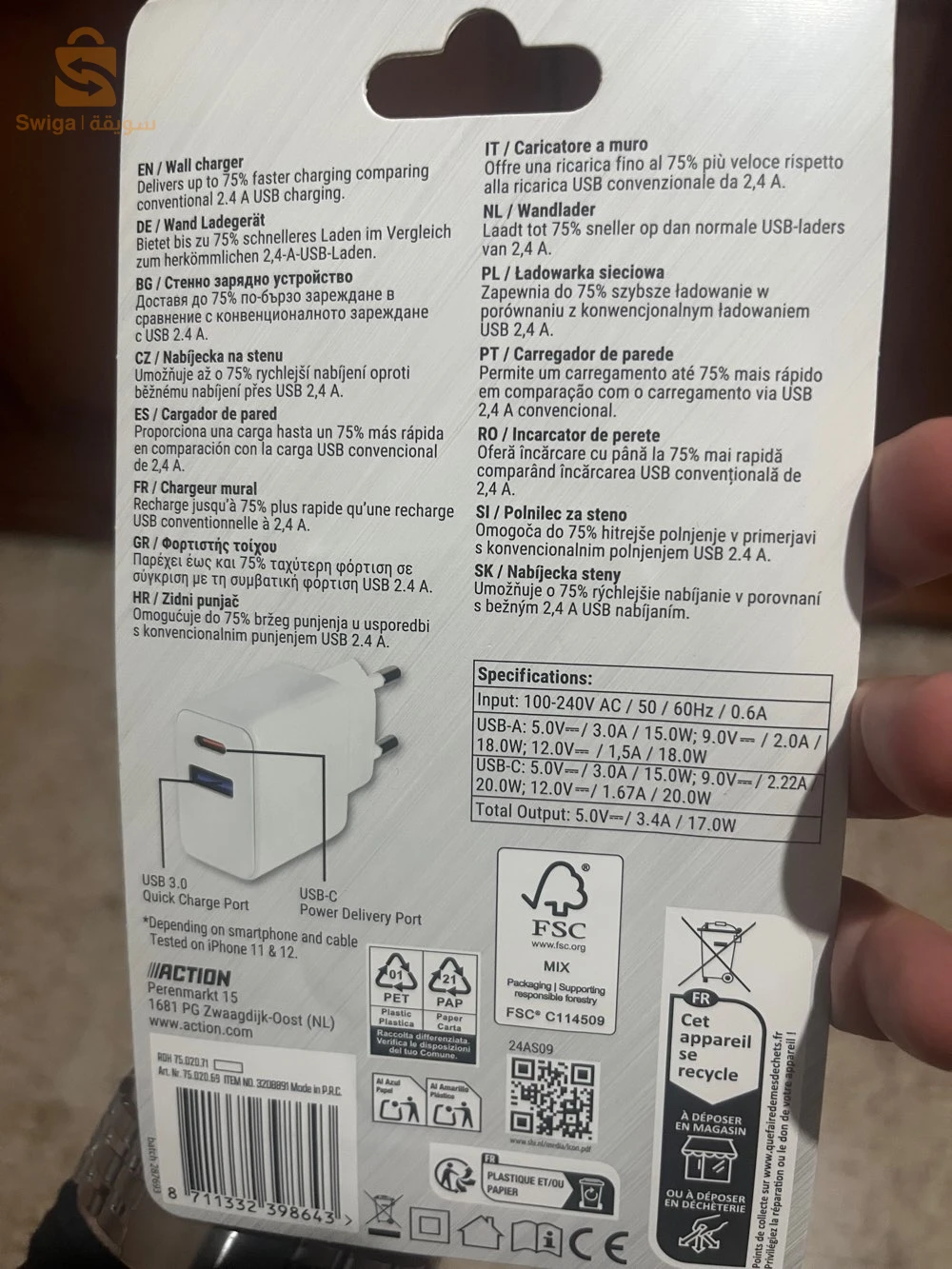 chargeur mural GaN à 2 ports de la marque WE-LOAD