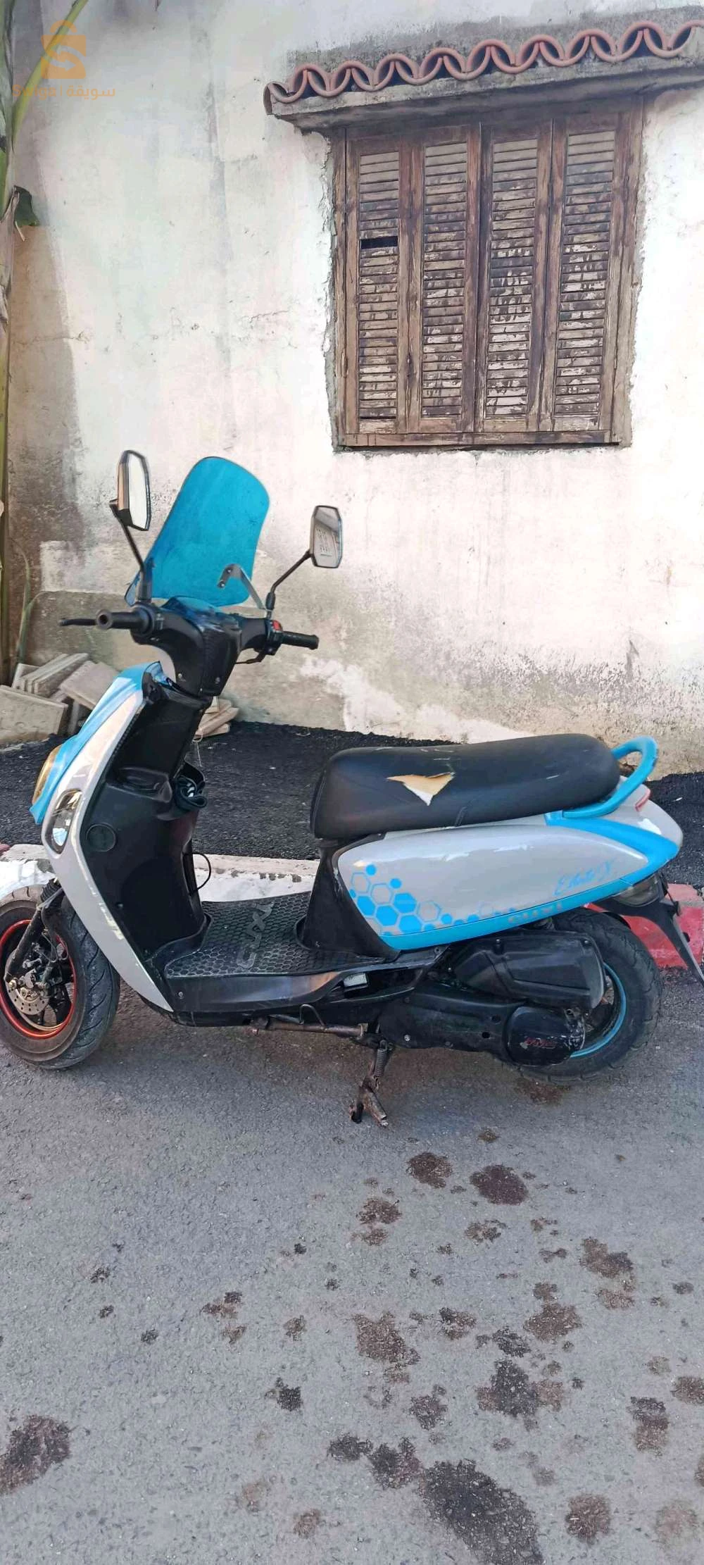 Estate x 2020