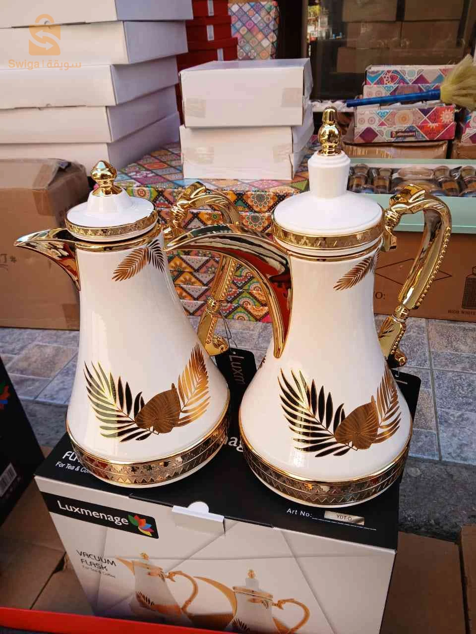 فناجيل مجهزة