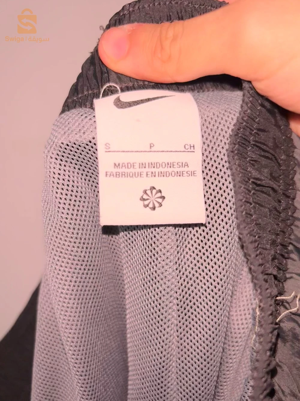 survêtement Nike (Men's Water-Repellent) taille s