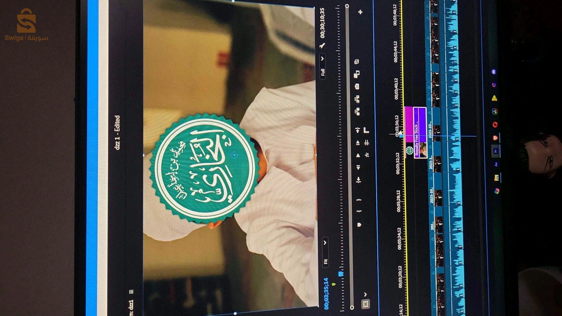 أخرى
