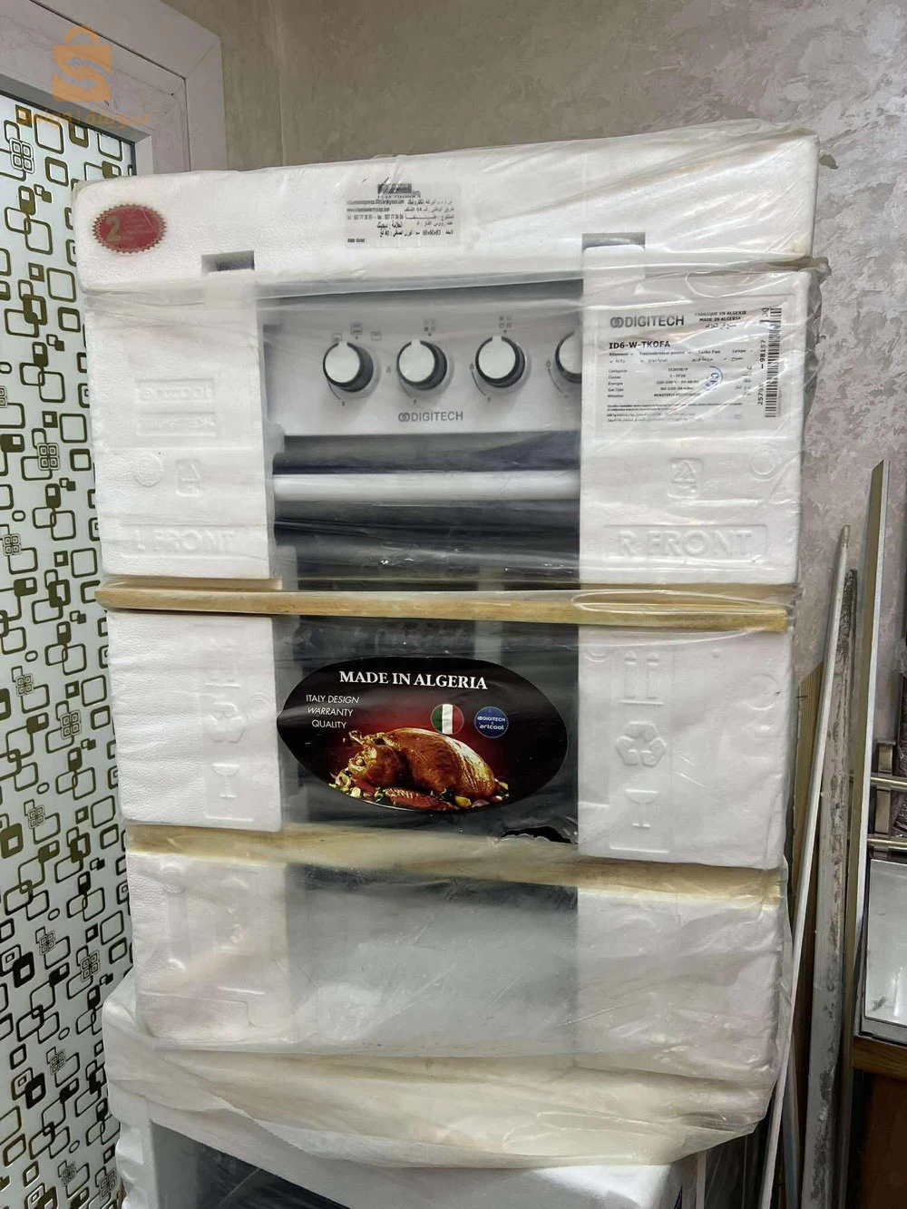 cuisinière DIGITECH 4 feux blanche