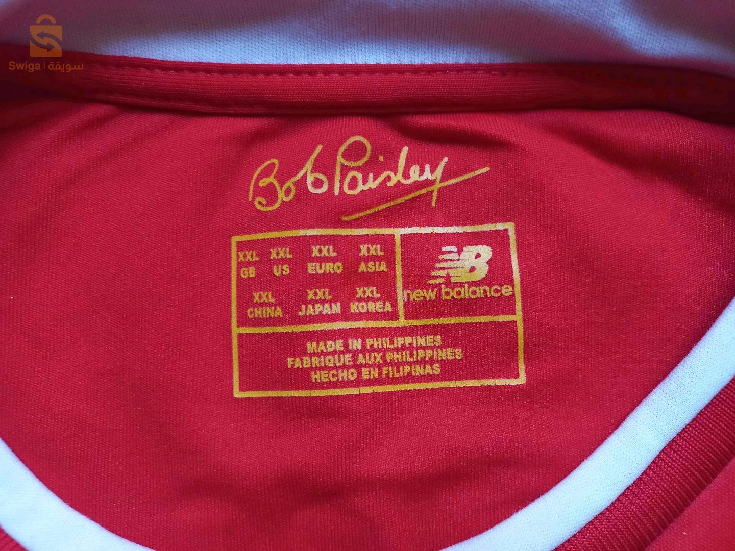 تريكو ليفربول 2019/2020