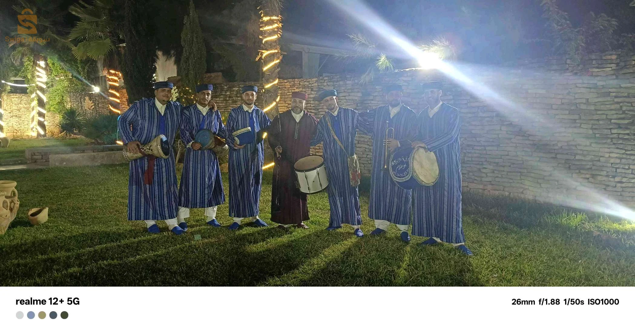 أخرى