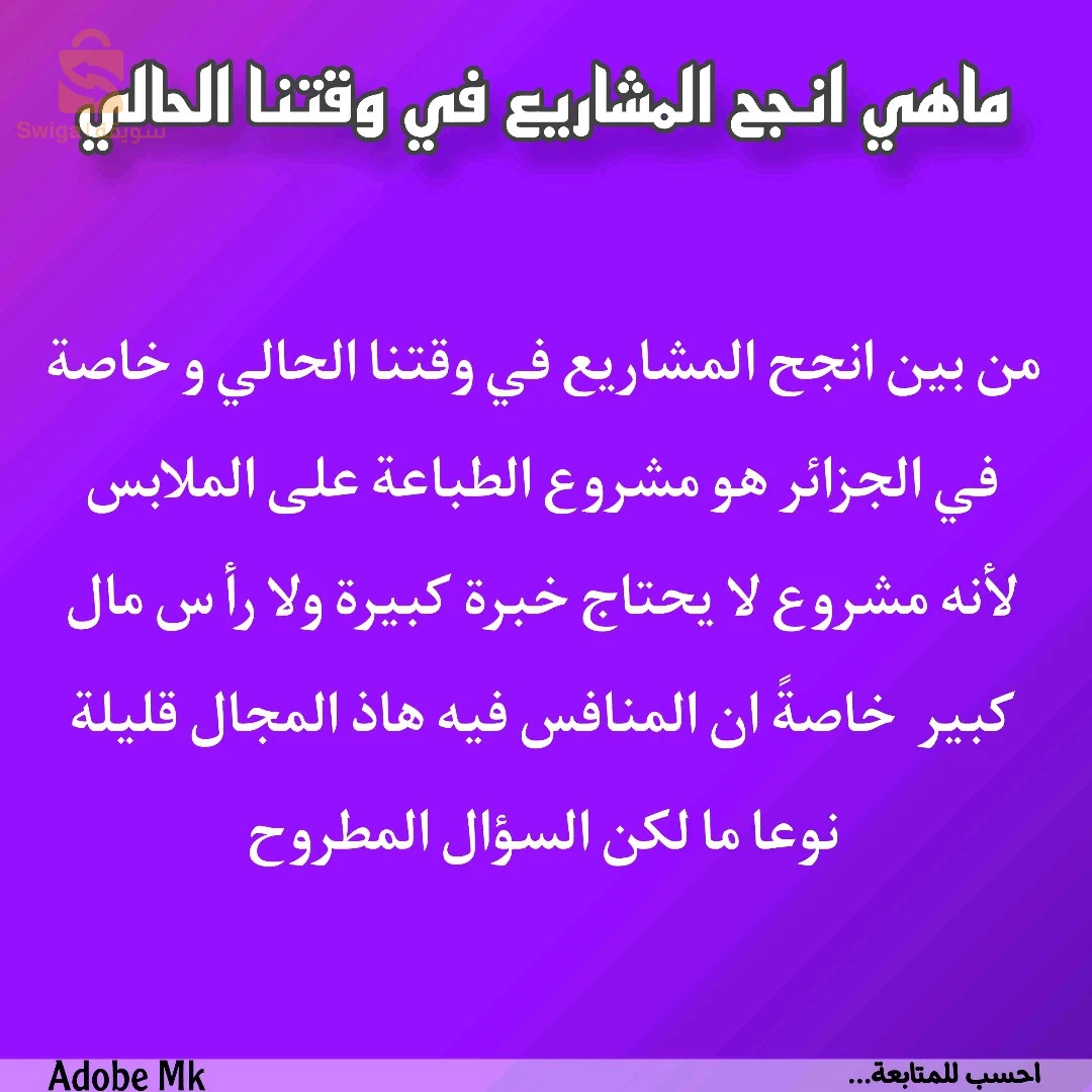 منتجات رقمية