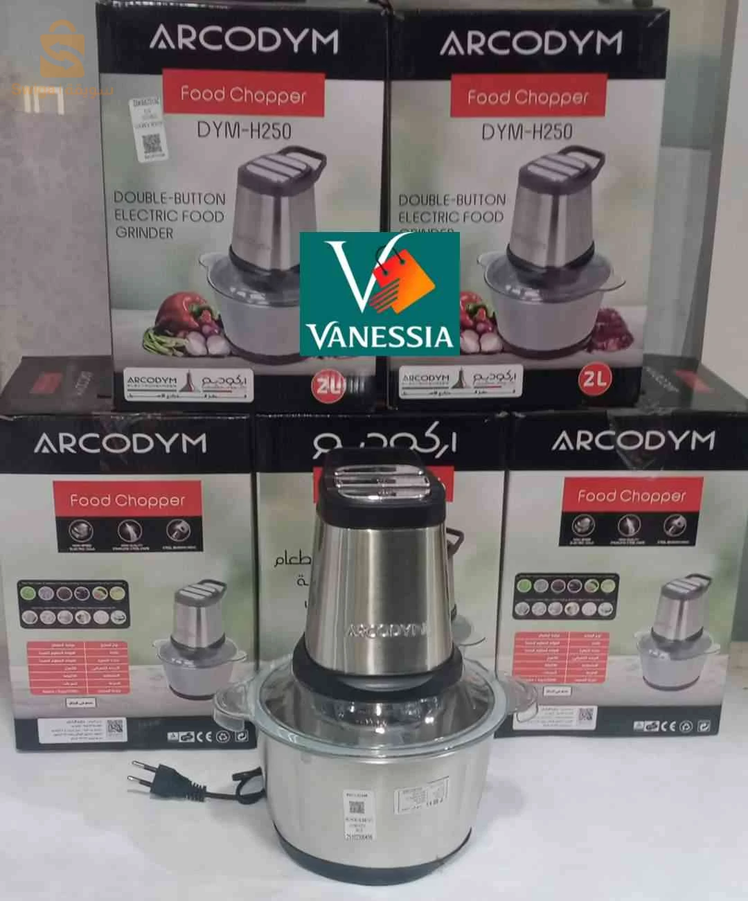 Hachoir 2L Marque Arcodym Inox
