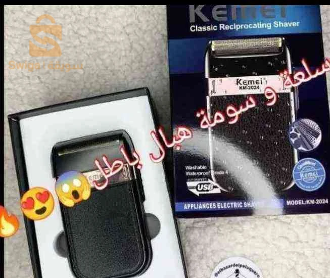 أدوات التجميل الرجالية 