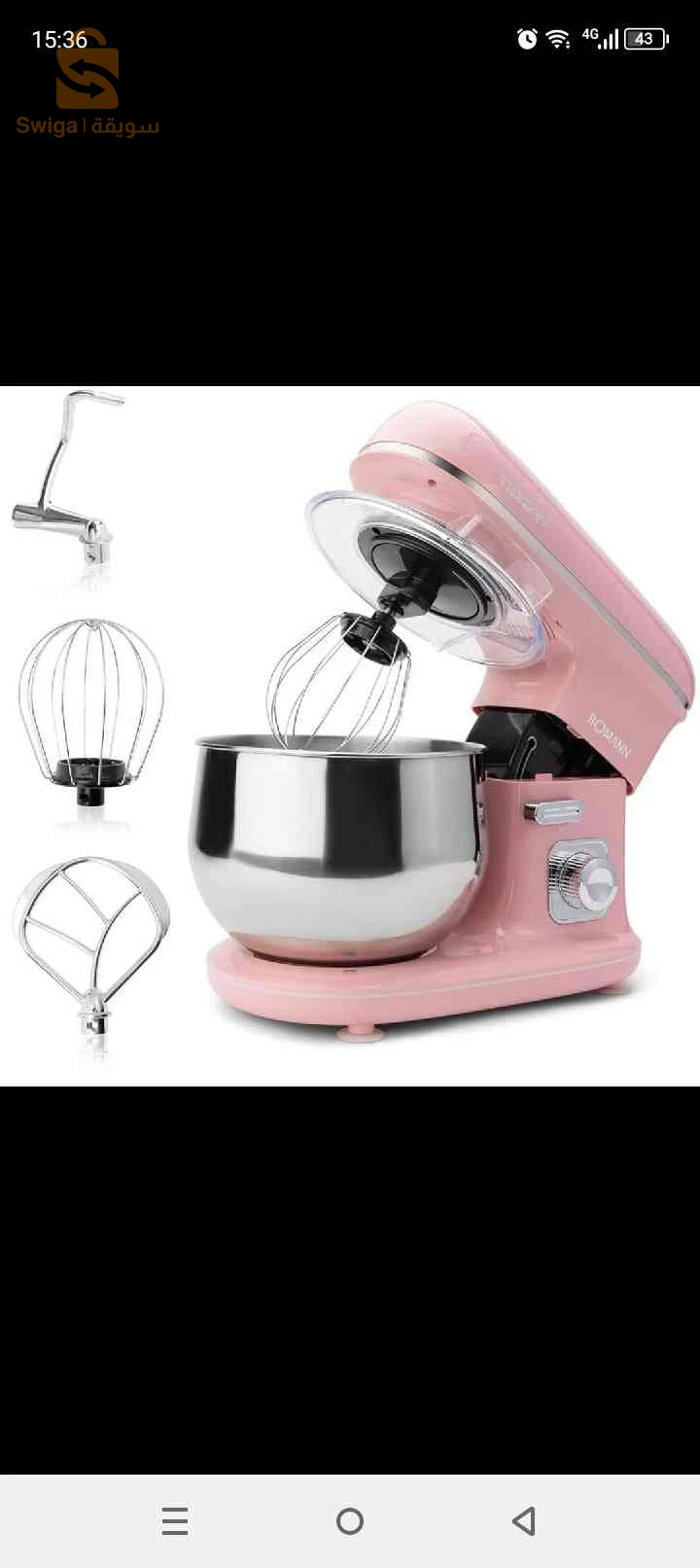 Bouilloire électrique Multismart 1.8 L- 1800w