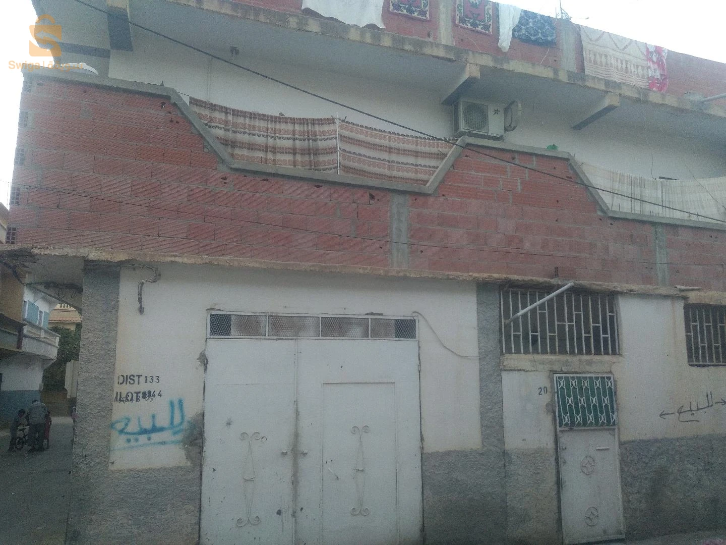 منزل