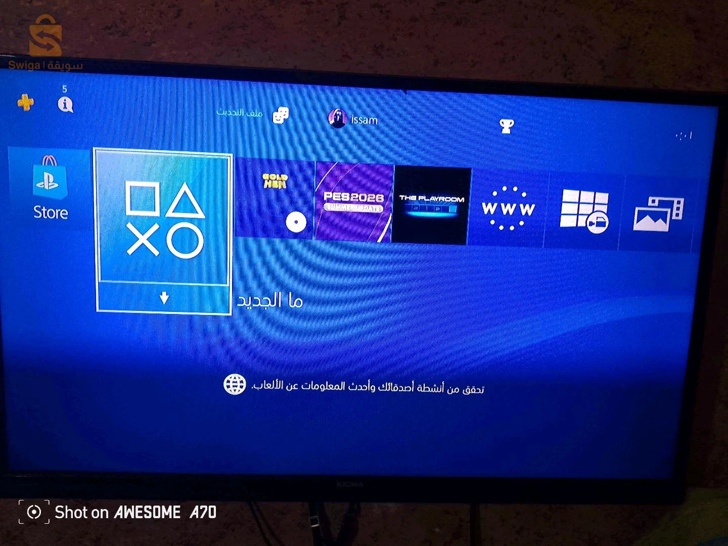 بلاي 4مفلاشي فيرسون  12.50  مليح مايدير الحس او مايحماش الولاية معسكر