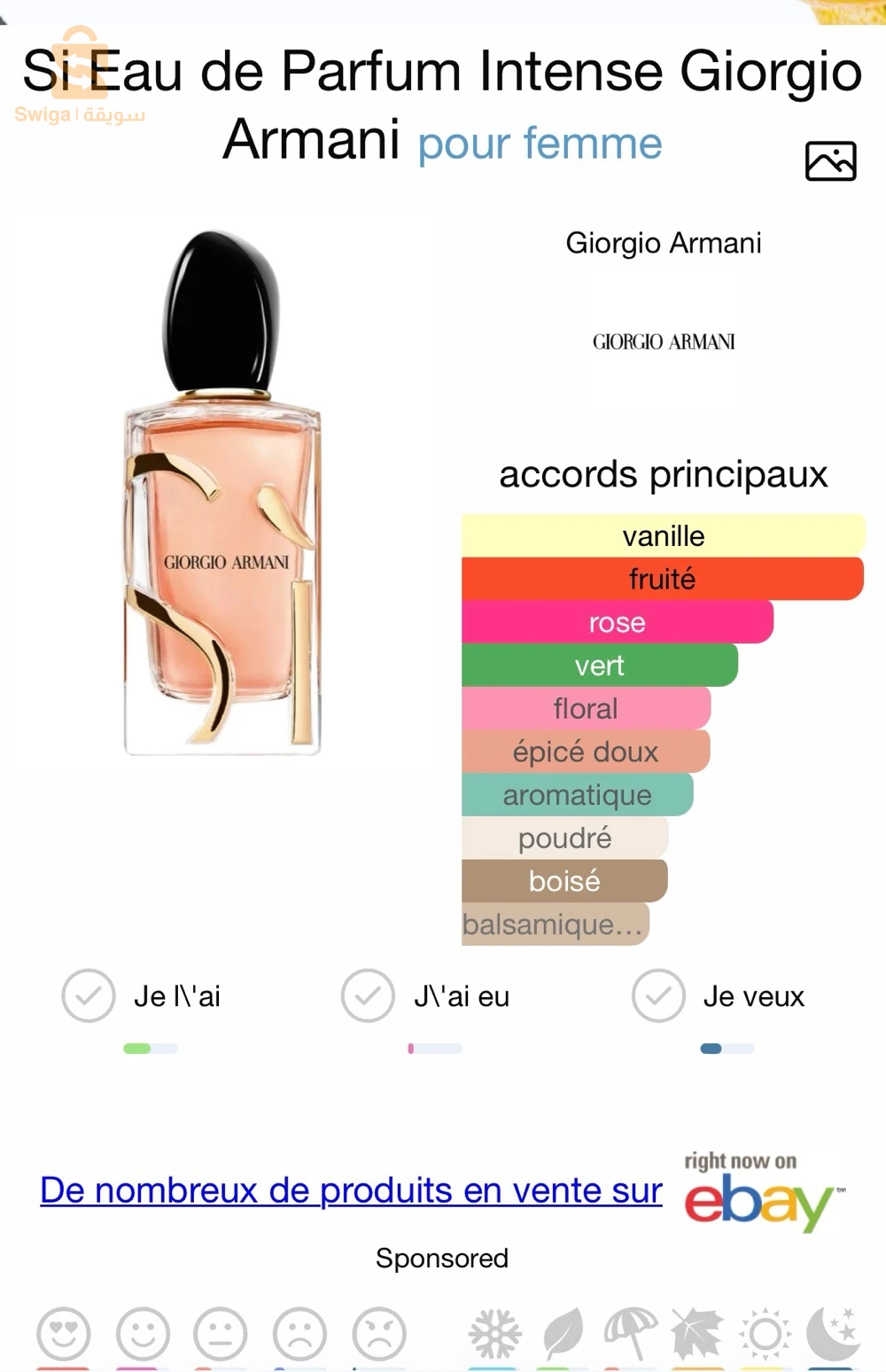 giorgio armani eau de parfum intense