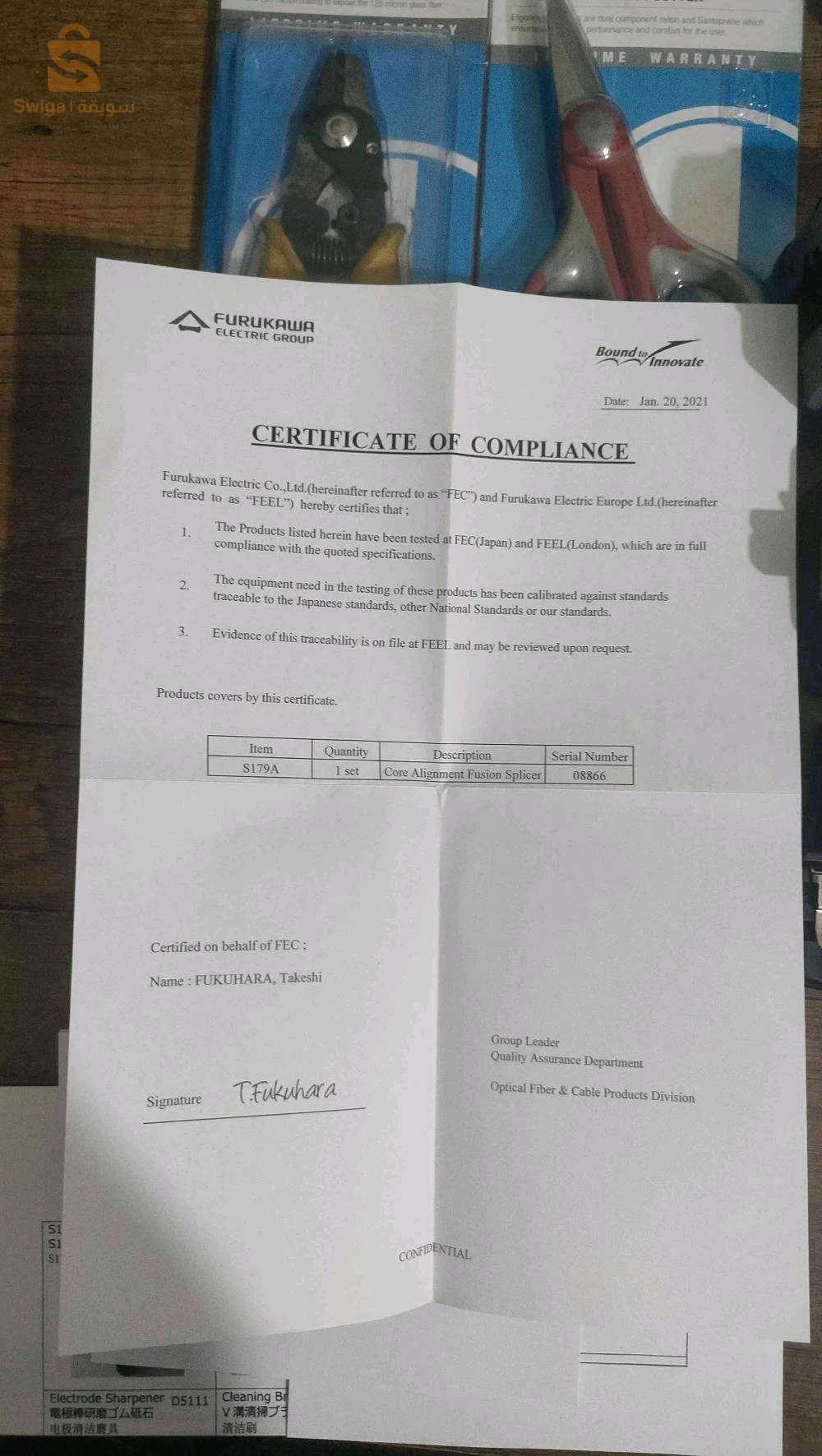 الكترونيات اخرى 