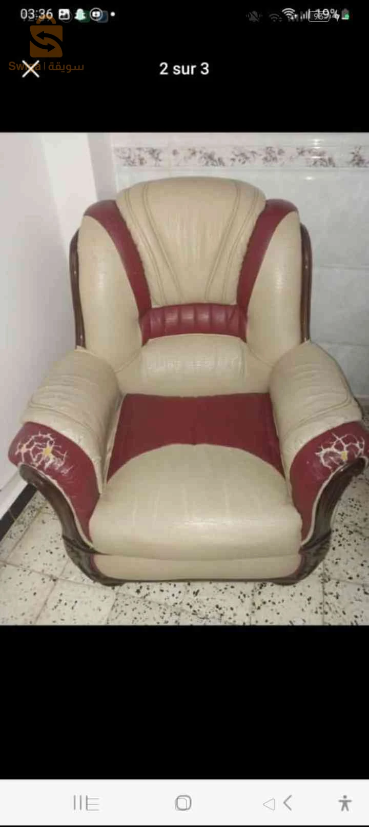 فوتاي
