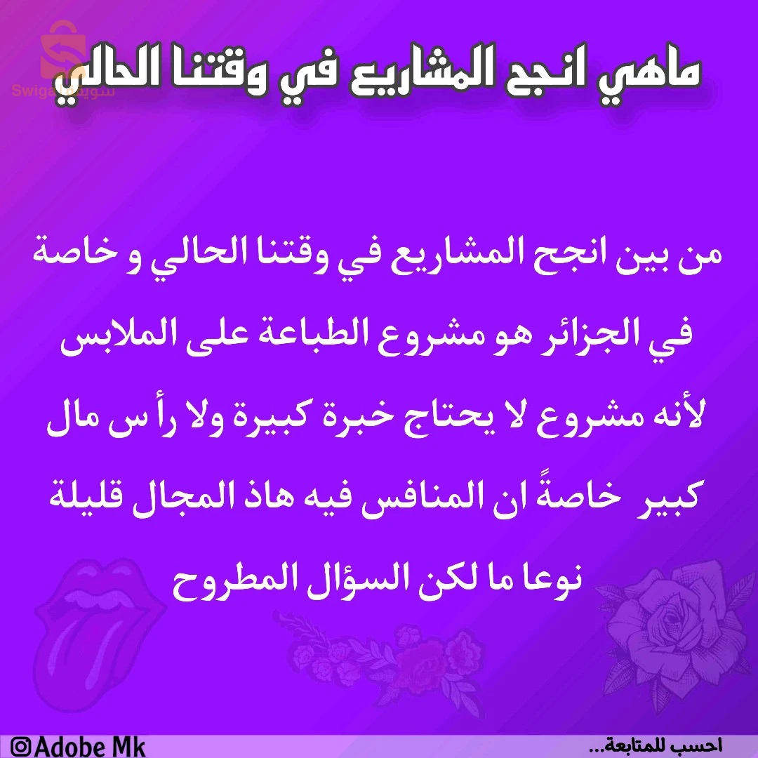 منتجات رقمية