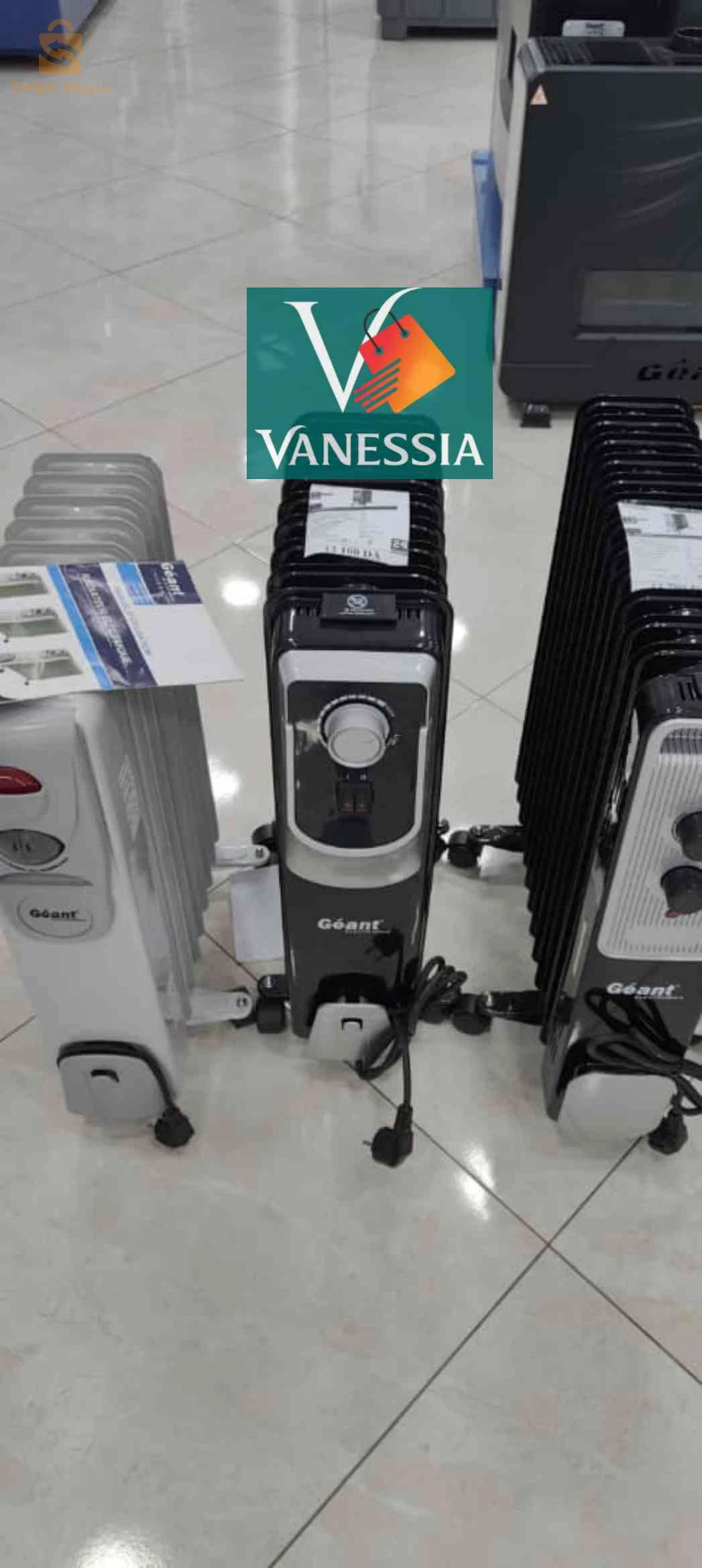 Bain D'Huile  13 Éléments Noir Et Blanc Marque Géant