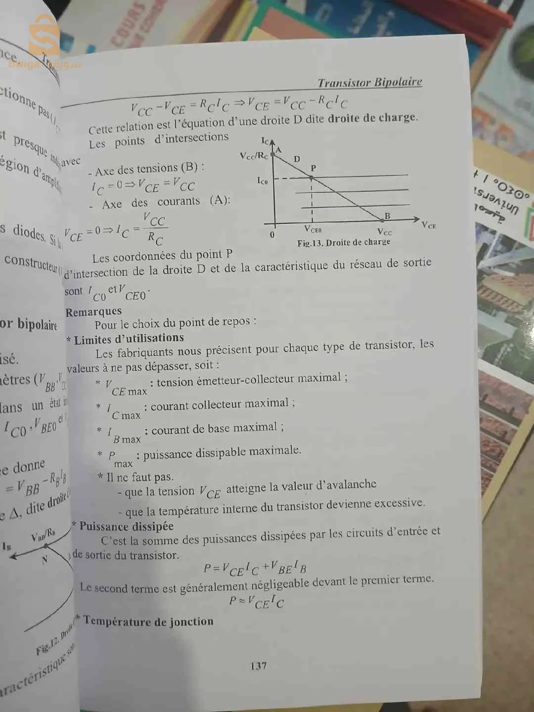 Livre Electronique Générale "cours et exercices résolus"