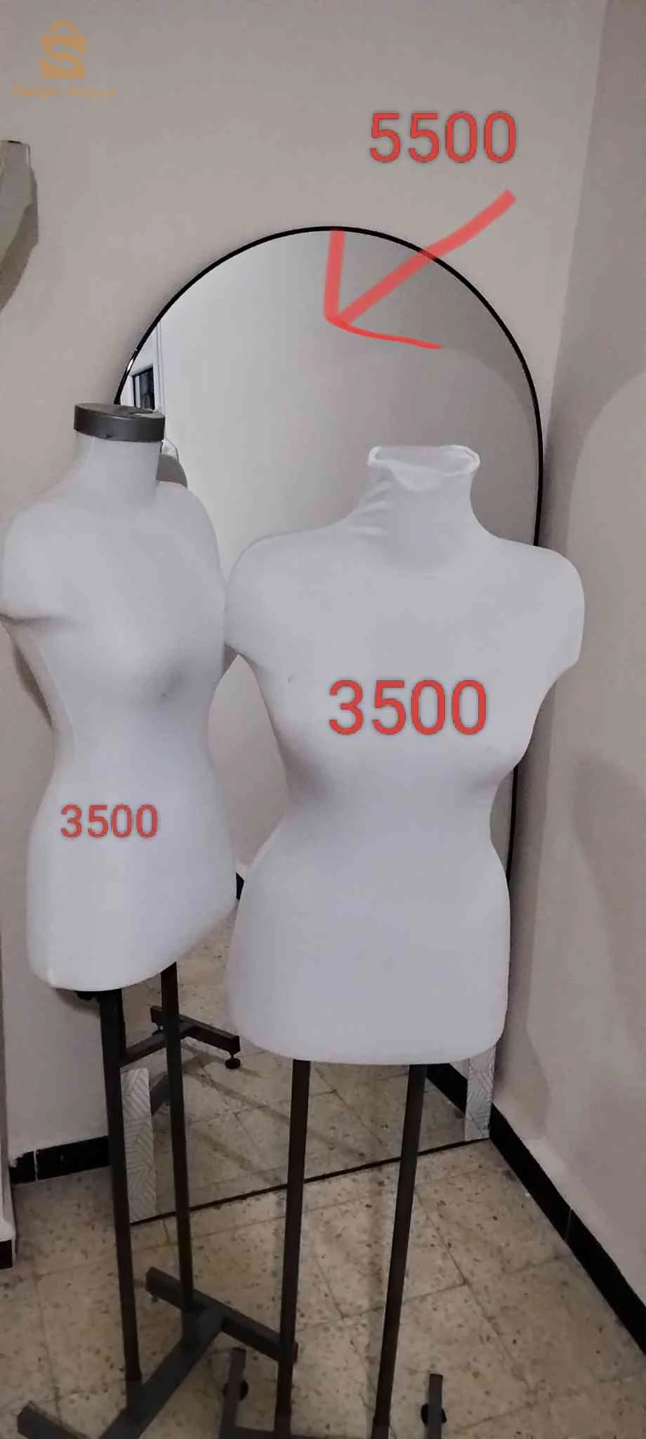 لوازم محل لملابس