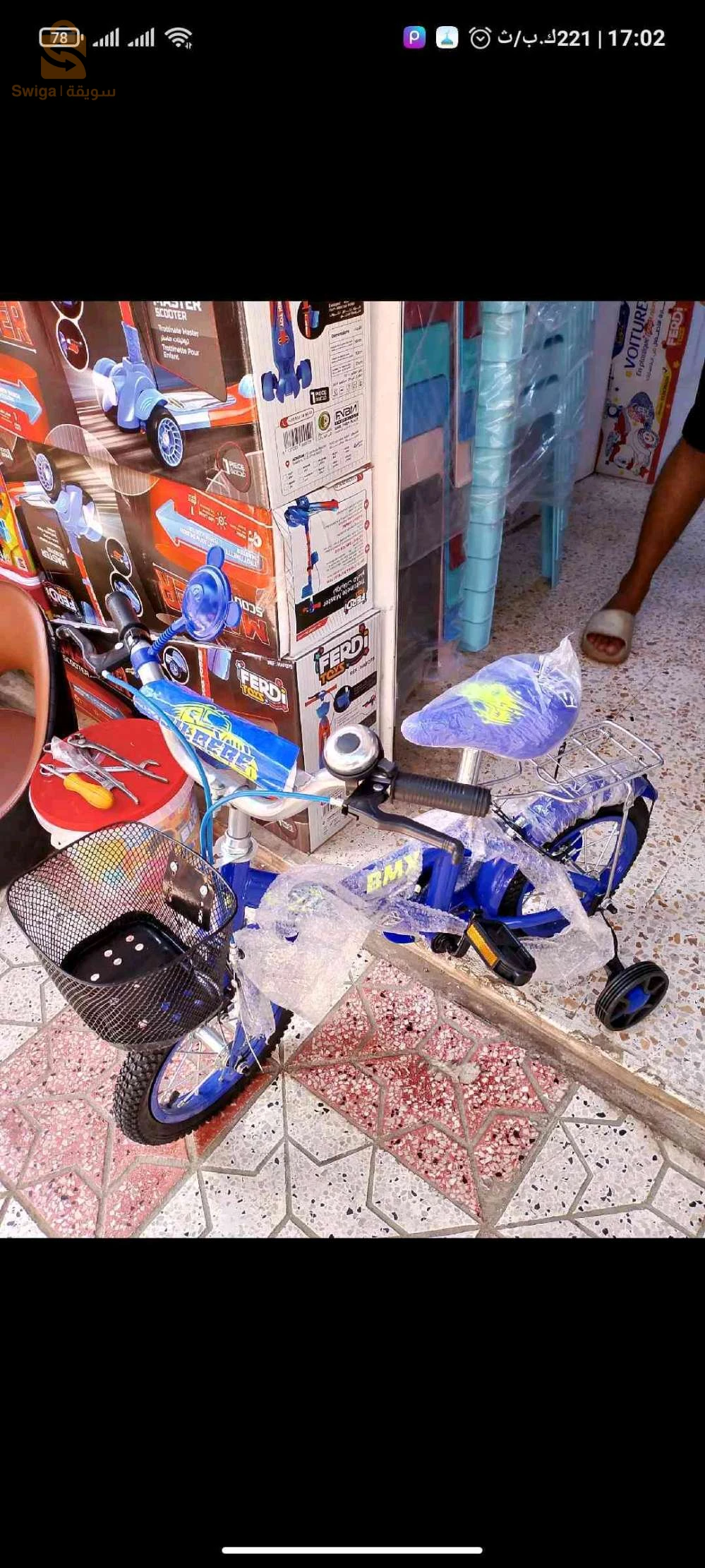 دراجات هوائية 