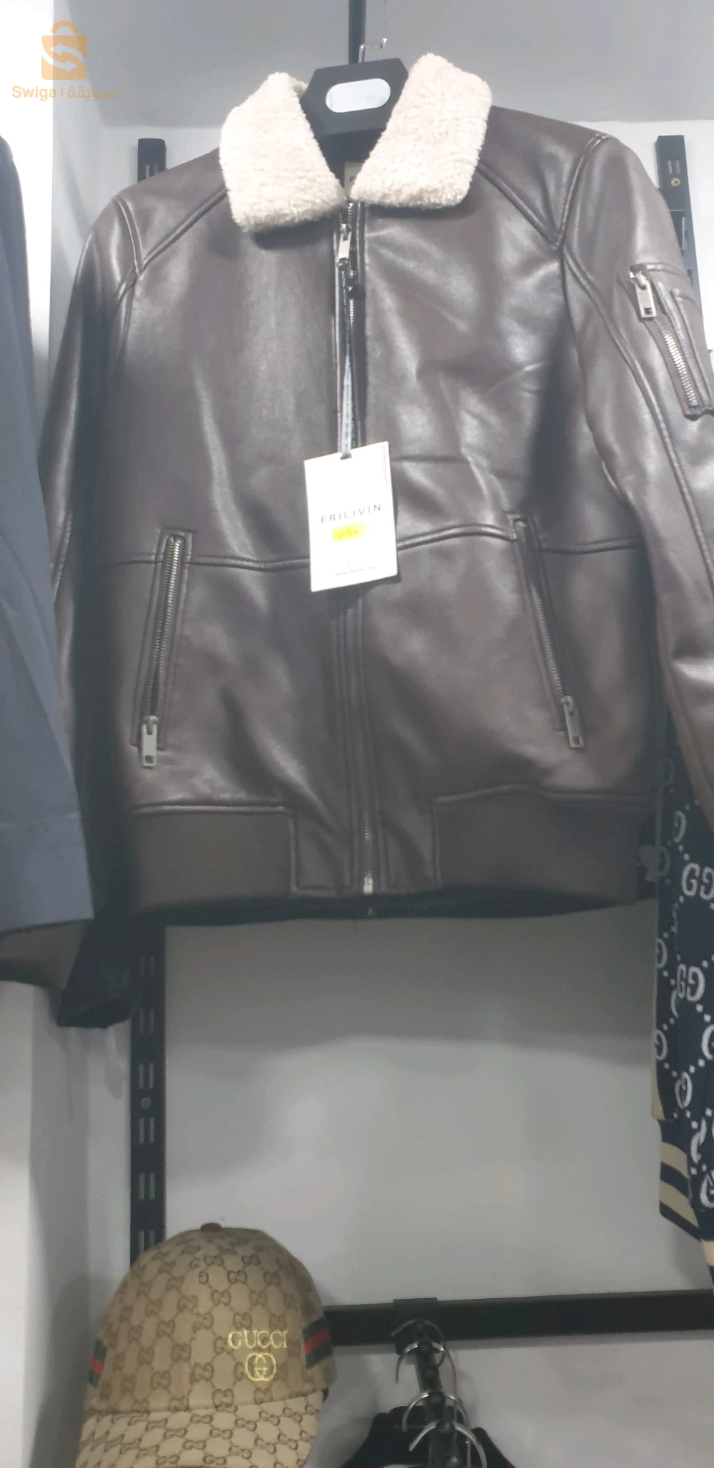 veste frilivin original