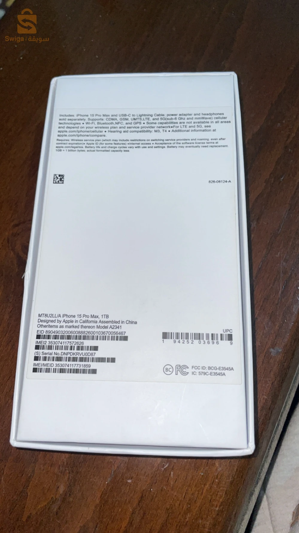 IPhone 15Pro Max Sale