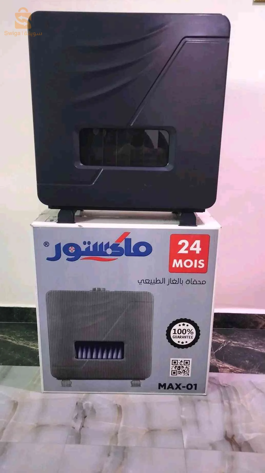 مدفأة 