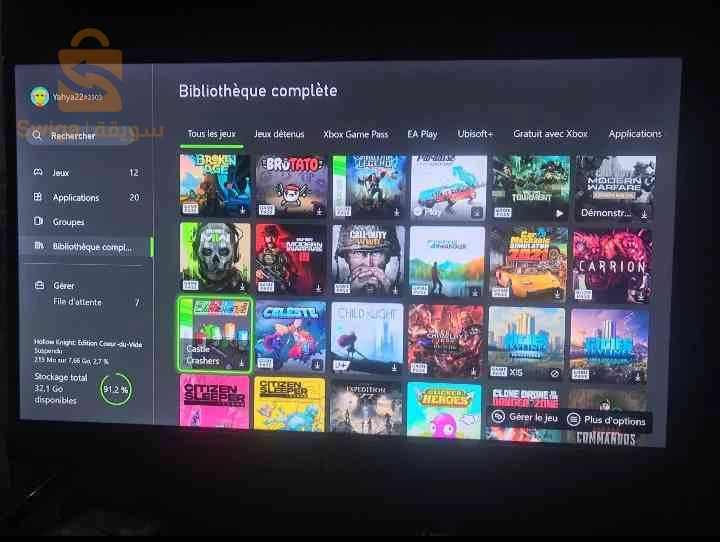 Xbox oen s