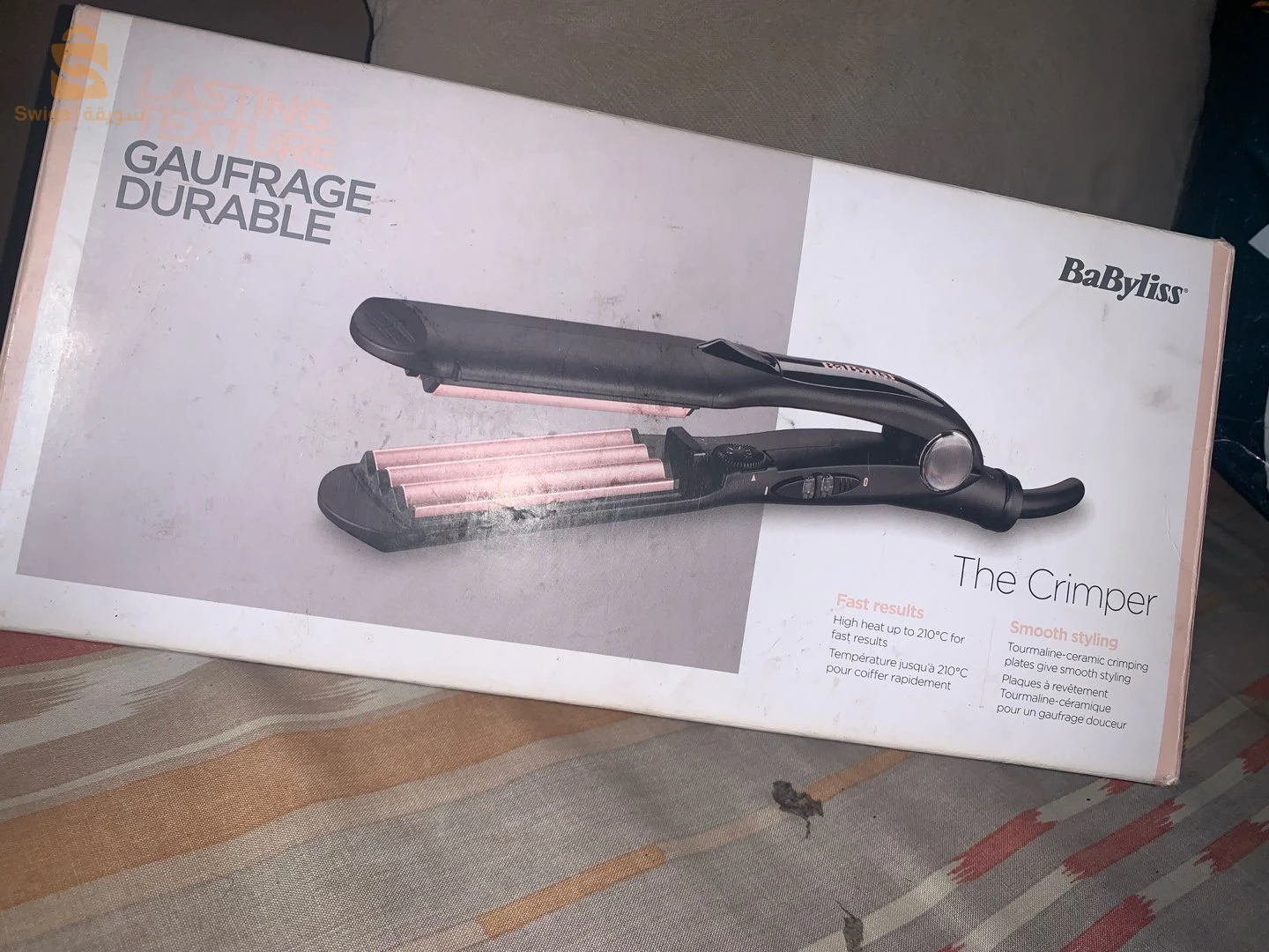 babyliss jdid cartona