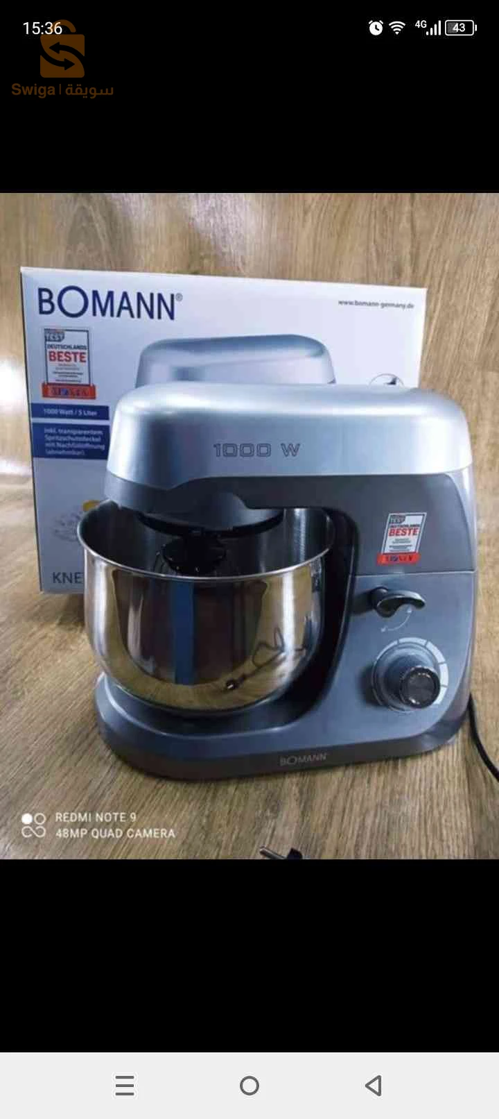 Bouilloire électrique Multismart 1.8 L- 1800w