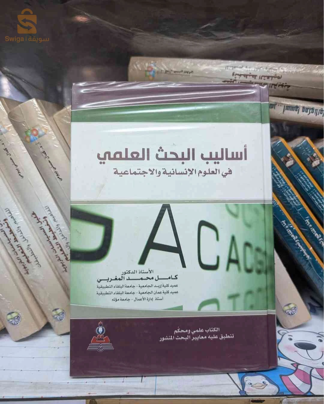 كتب 