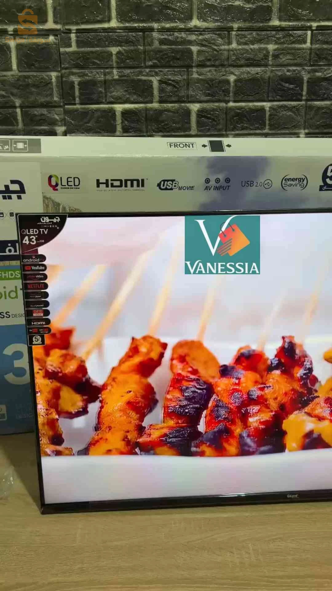 تلفاز للبيع