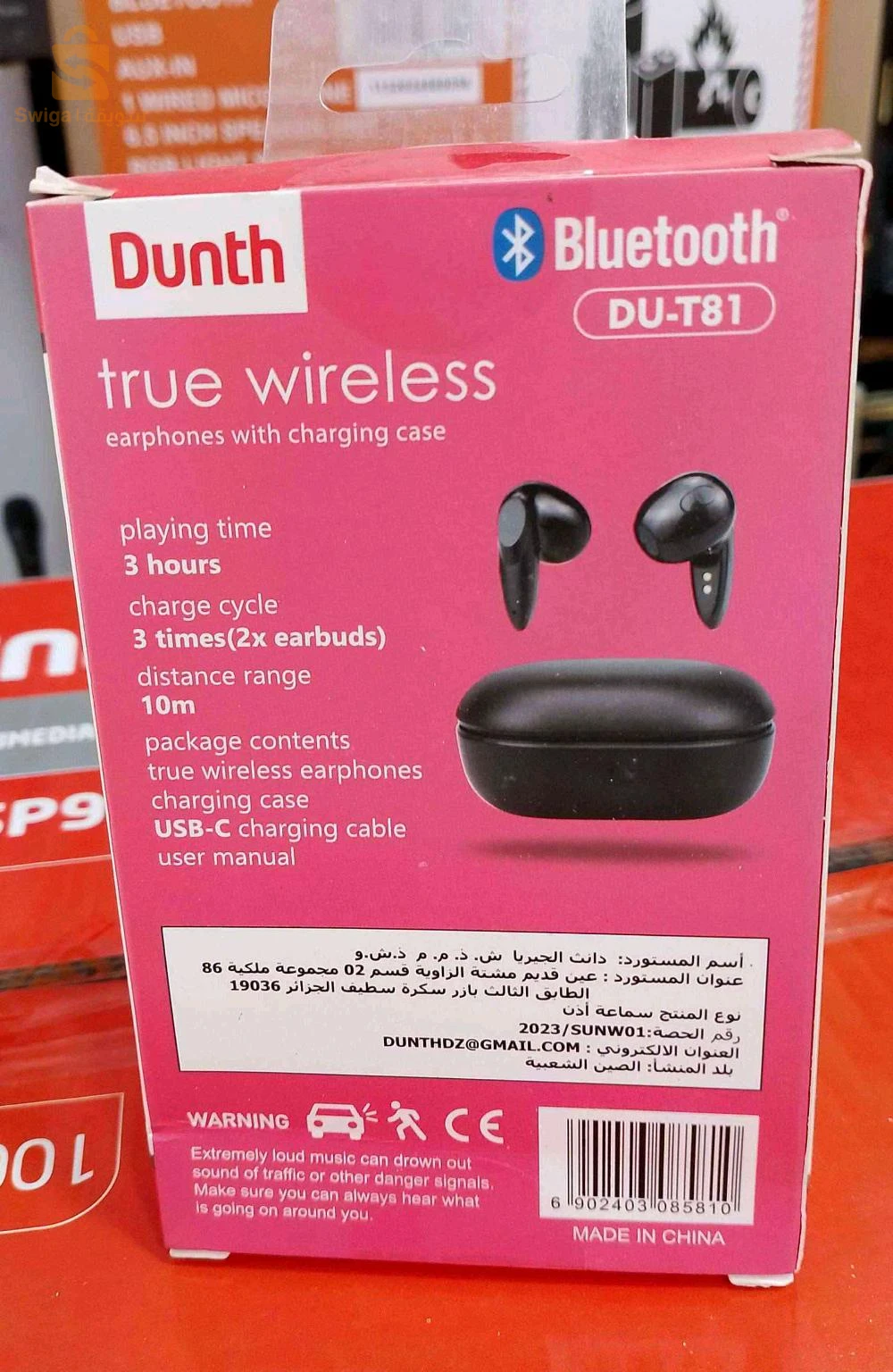 سماعات أذن من dunth Du-T81