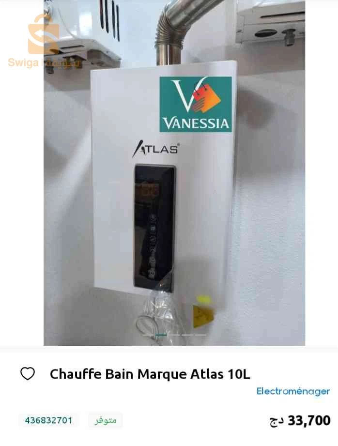أجهزة المطبخ