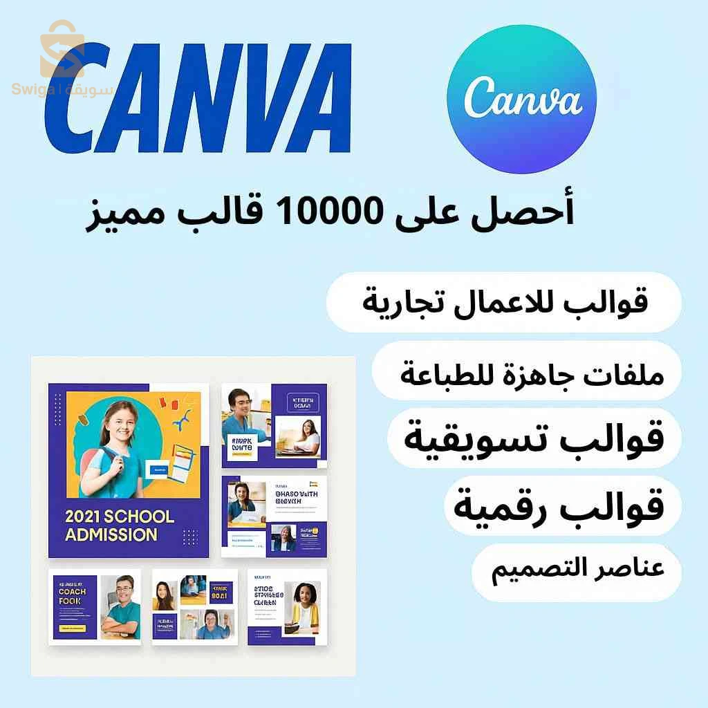 أفضل المنتجات الرقمية