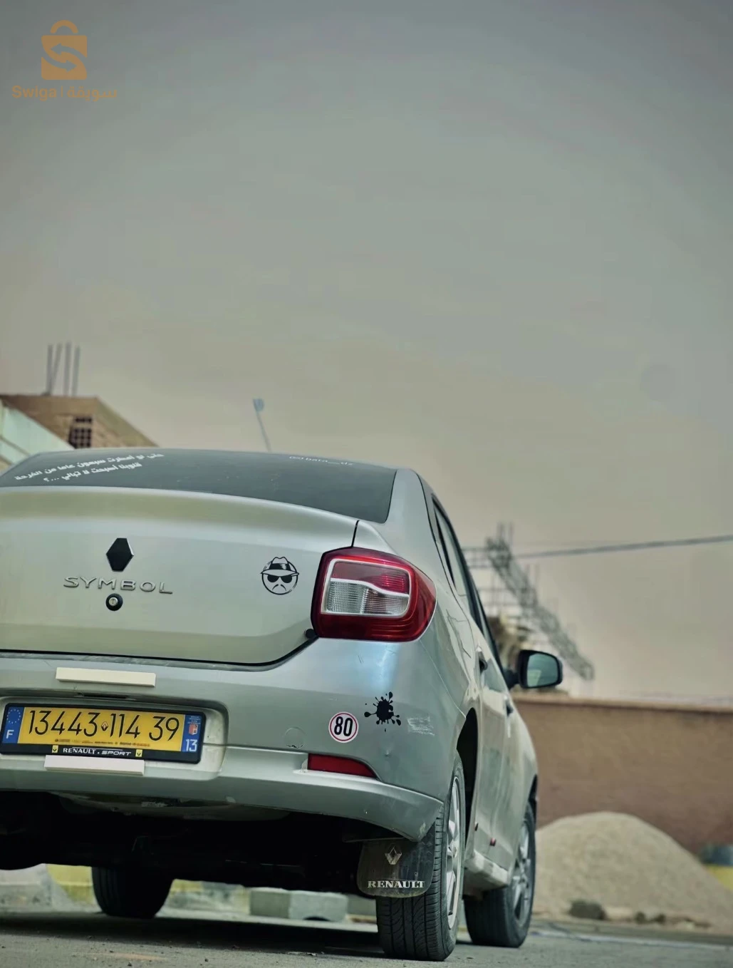 رينو SYMBOL 2014 39 الوادي