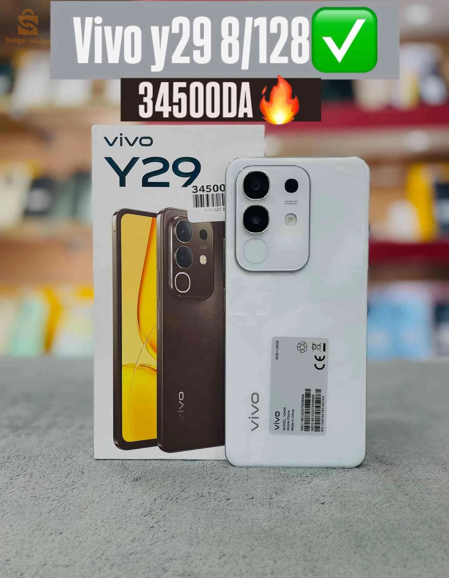 بيع هاتف نقال التوصيل مجاني 58 ولاية ودفع عند الاستلام