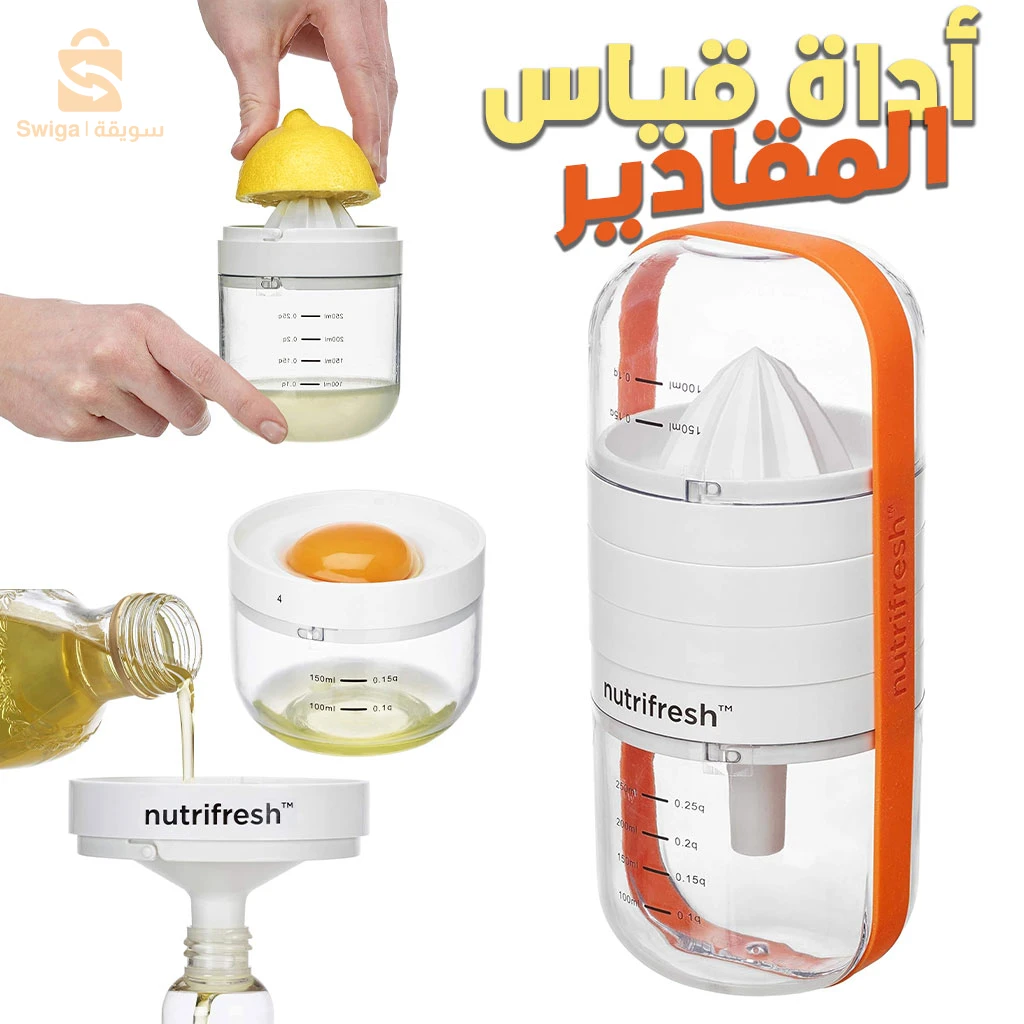 différent produit