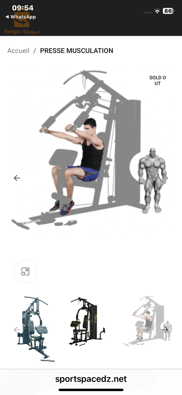 بيع giant fit