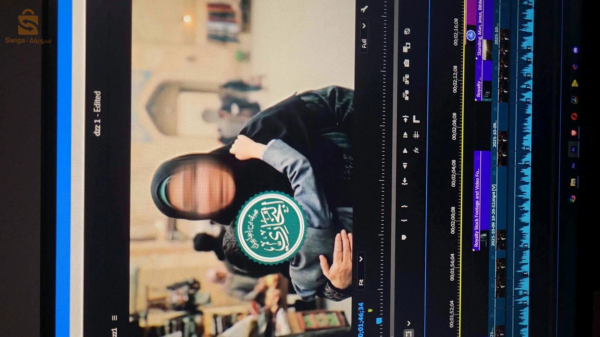 أخرى