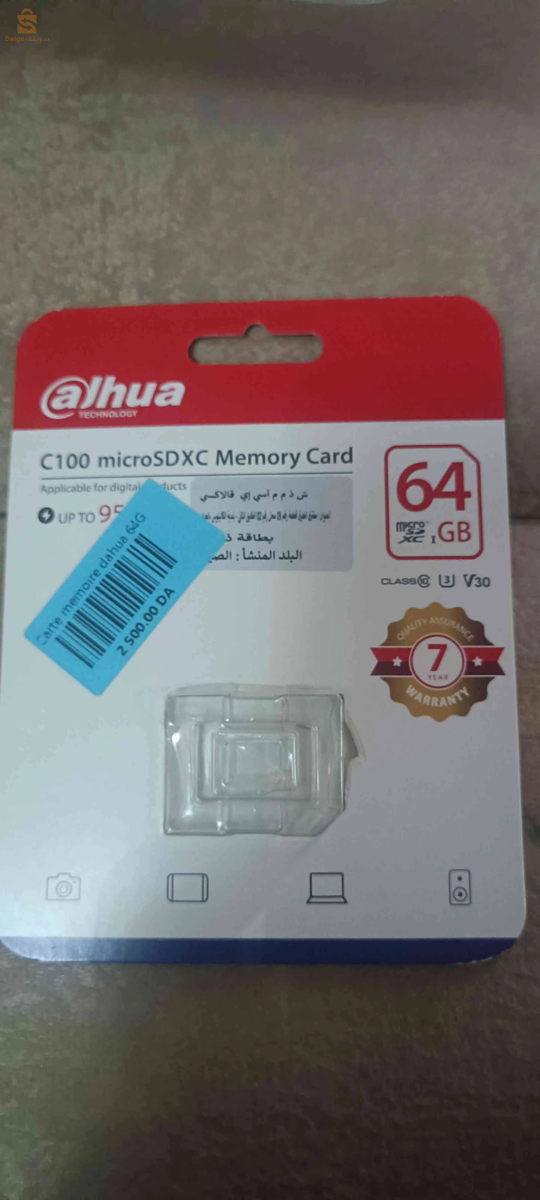 كميرا مراقبة imou dual ranger 6 mp