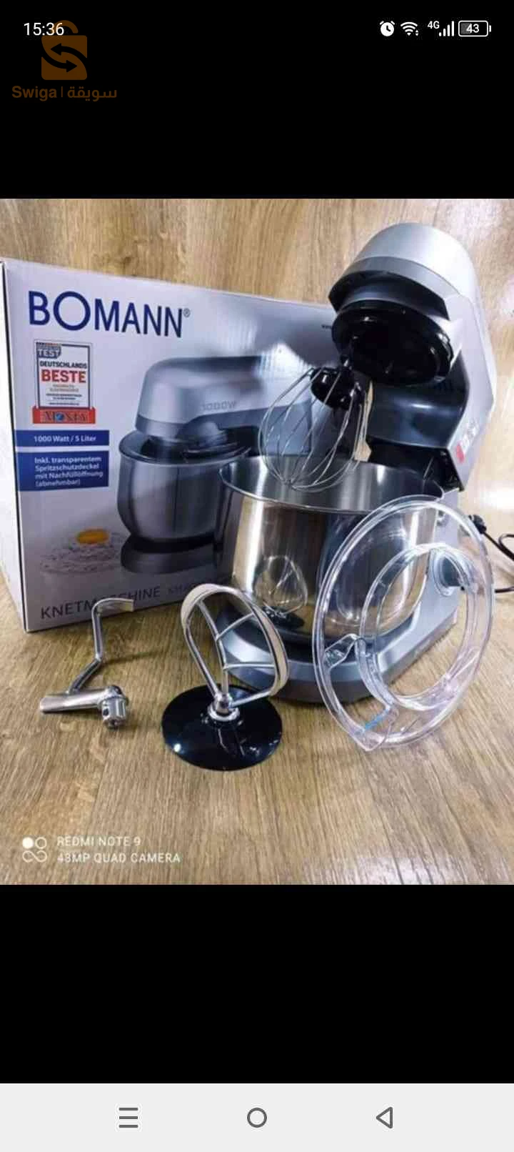 Bouilloire électrique Multismart 1.8 L- 1800w