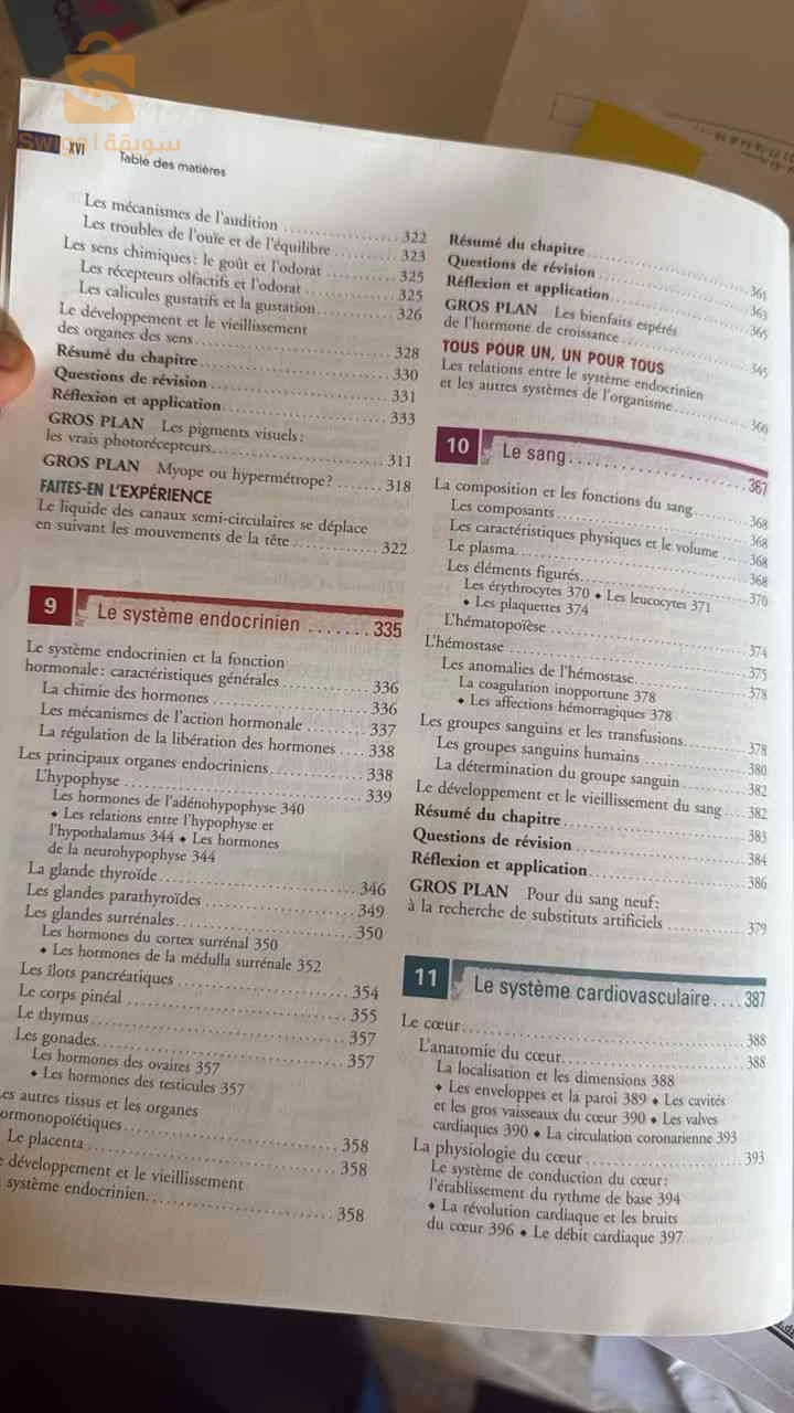 Livre biologie humaine 8 ed