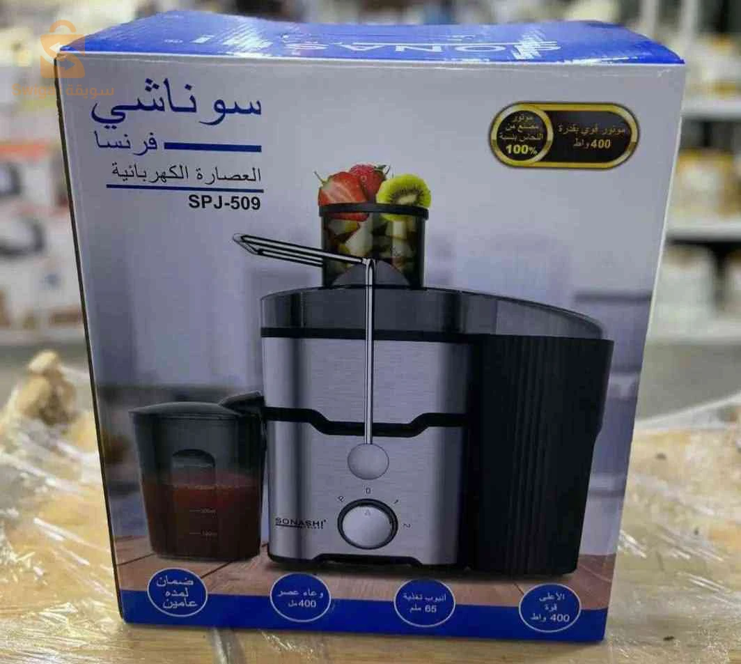 عصارة Sonashi Power Juicer موديل SPJ-50